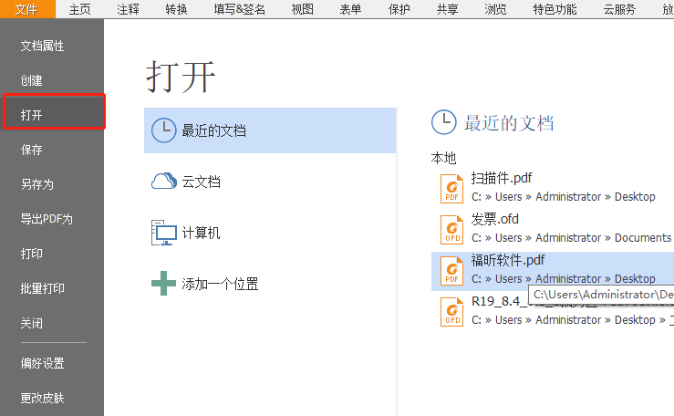 PDF文件复制 PDF文件复制