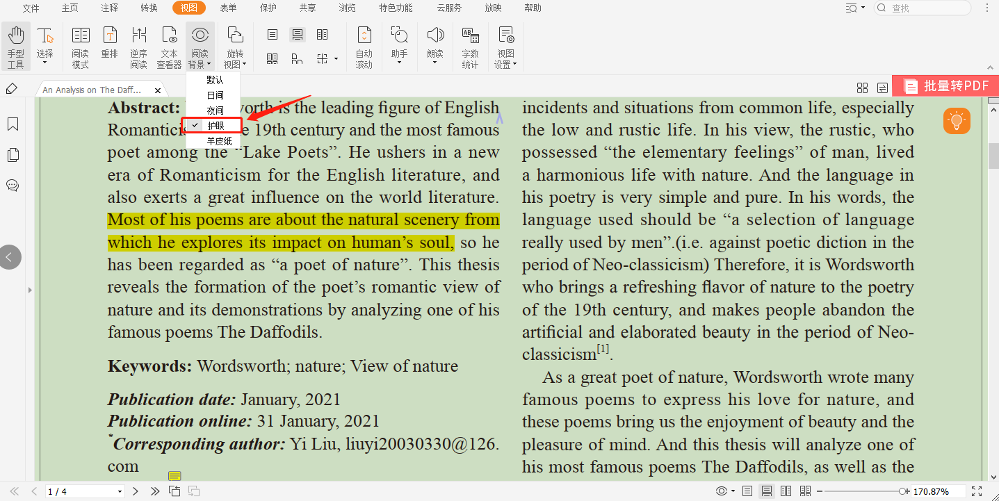 修改PDF背景色 修改PDF背景色