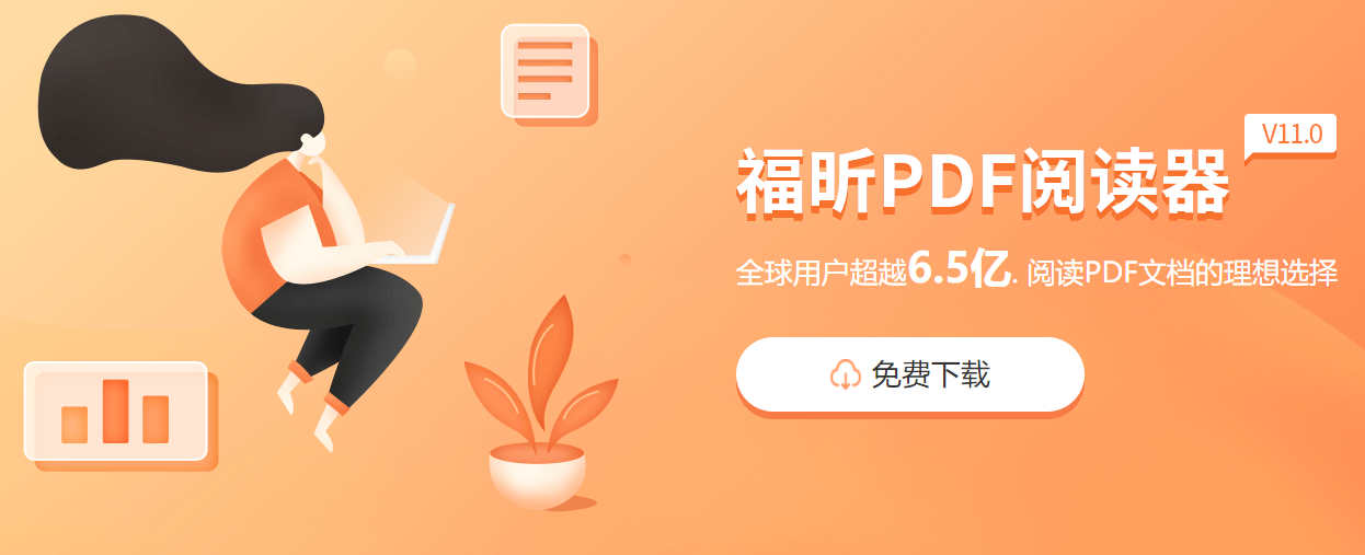 PDF背景色修改 PDF背景色修改