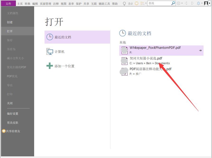 1.jpeg 使用
PDF编辑器裁剪PDF页面