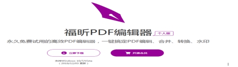 pdf编辑器 如何在
PDF编辑器个人版中对图像进行处理