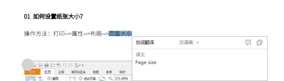 如何设置pdf大小
阅读器又更新了,终于等到这个功能了!
