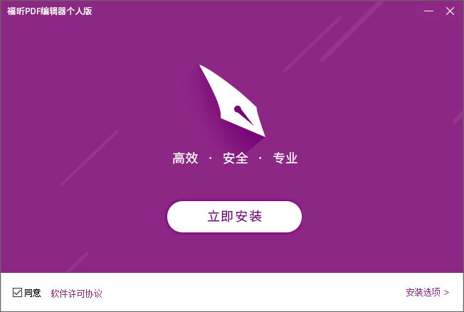 编辑器个人版1.jpg 编辑器个人版1.jpg