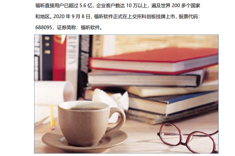 怎么给PDF文档添加图片 怎么给PDF文档添加图片