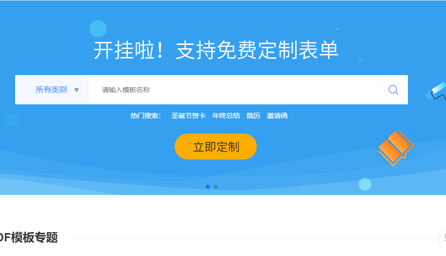 云模板如何使用
云模板如何使用