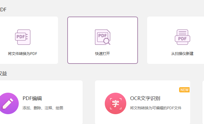 PDF图片批量修改尺寸 PDF图片批量修改尺寸