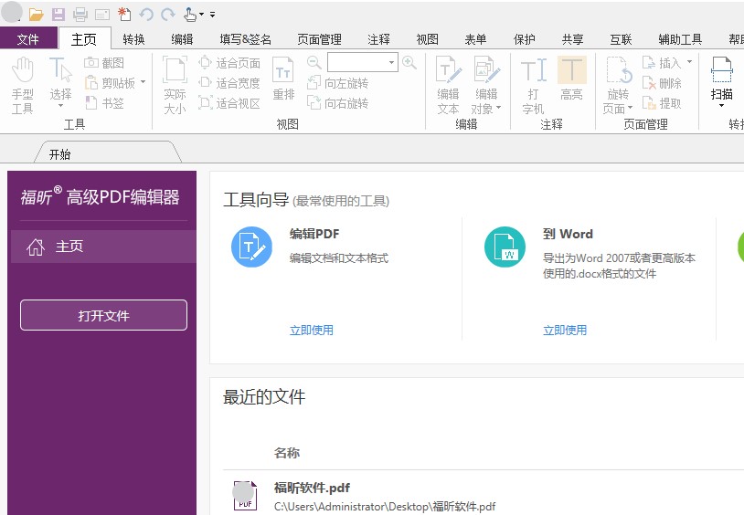 怎么压缩PDF文档 怎么压缩PDF文档