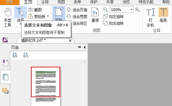 复制2.png 复制2.png
