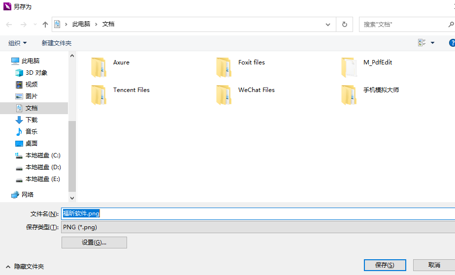 PDF转图片应该怎么转 PDF转图片应该怎么转