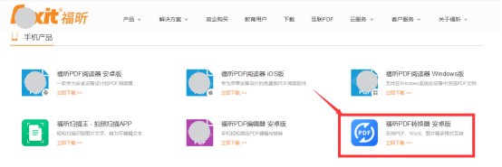 官网下载编辑器.jpg 那个生日当天被叫回去加班的女孩,后来怎么样了?