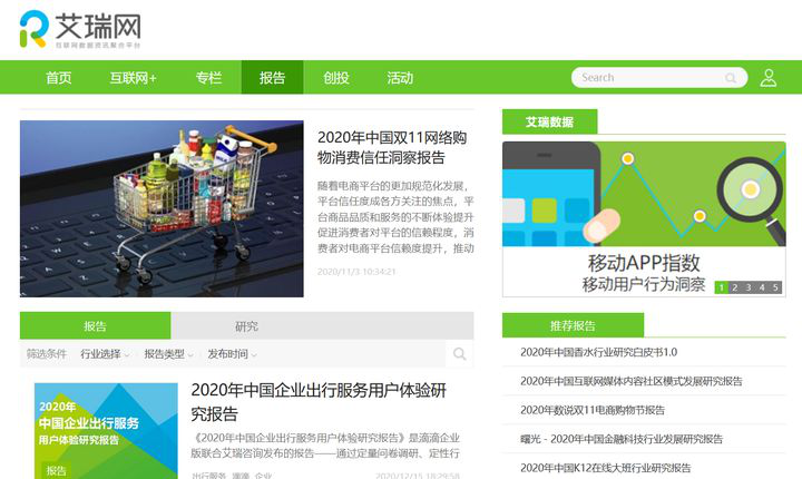 image.png
云模板告诉你,应届毕业生应如何规划自己的职业?