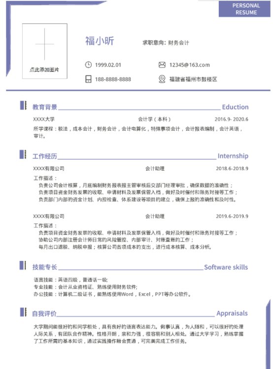 免费简历
云模板的PDF简历模板让你在求职者中脱颖而出!