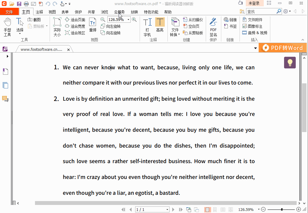 划词翻译.gif 6个必备PDF操作技巧,简单但超有用!