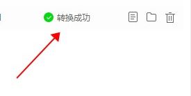 如今将PDF转换为PPT 如何将PDF转为PPT?用它就能轻松搞定