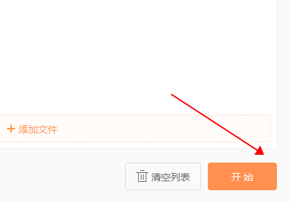 如何将PDF转Word PDF转Word如何操作?办公室必备神器来了