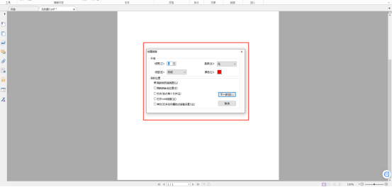 image.png 如何制作有声PDF?
高级PDF编辑器帮助你