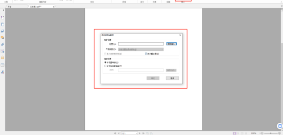 image.png 如何制作有声PDF?
高级PDF编辑器帮助你