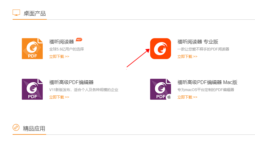 如何打开OFD 如何打开OFD格式的文件?OFD格式的文件怎么打印?