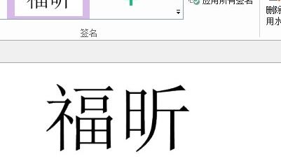 给PDF签名的办法 如何给PDF签名?手把手教会你如何设置