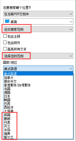 image.png 如何给PDF文档添加注释和页面管理?试试
高级PDF编辑器