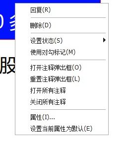 3.jpg 如何给PDF添加高亮?教你一个超好用的方法