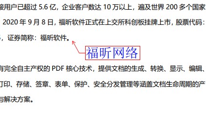PDF注释如何操作 PDF注释如何操作