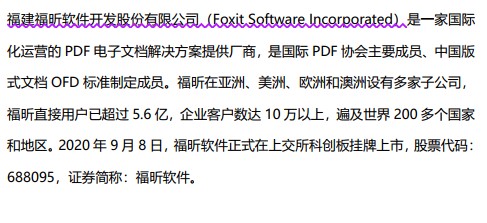 如何添加PDF注释 如何添加PDF注释