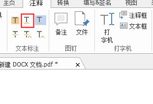 PDF怎么转Word PDF怎么转Word