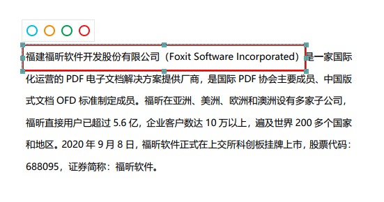 PDF注释如何添加 PDF注释如何添加