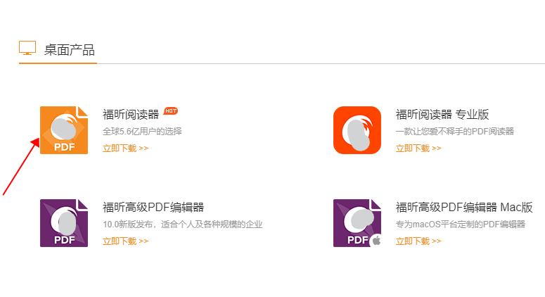 PDF如何去高亮.png PDF如何去高亮.png