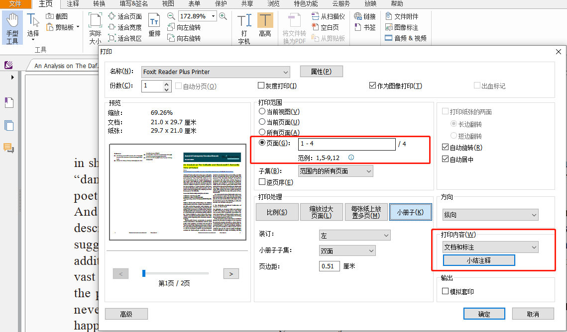 打印3.png 打印3.png