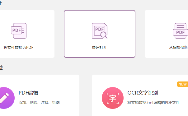 设置PDF编辑权限1.png PDF该怎么加密呢?快来看看