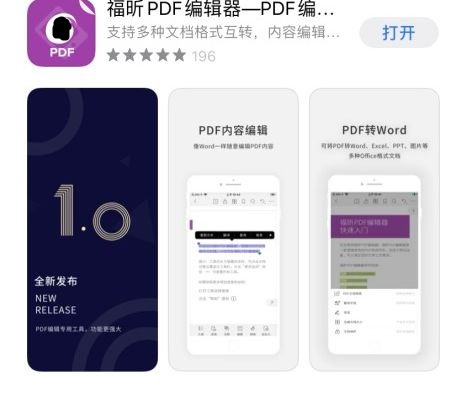 手机怎样添加PDF注释 PDF注释如何添加?三步即可完成!