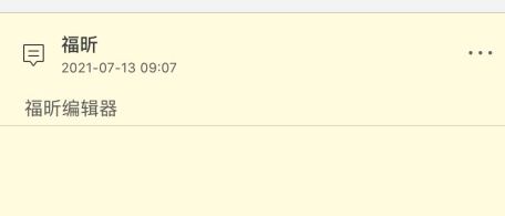 PDF注释怎样添加 PDF注释如何添加?三步即可完成!