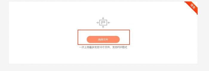 PDF怎么压缩 一篇文章教你搞懂ofd压缩!