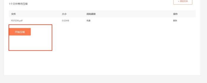 PDF如何压缩 一篇文章教你搞懂ofd压缩!