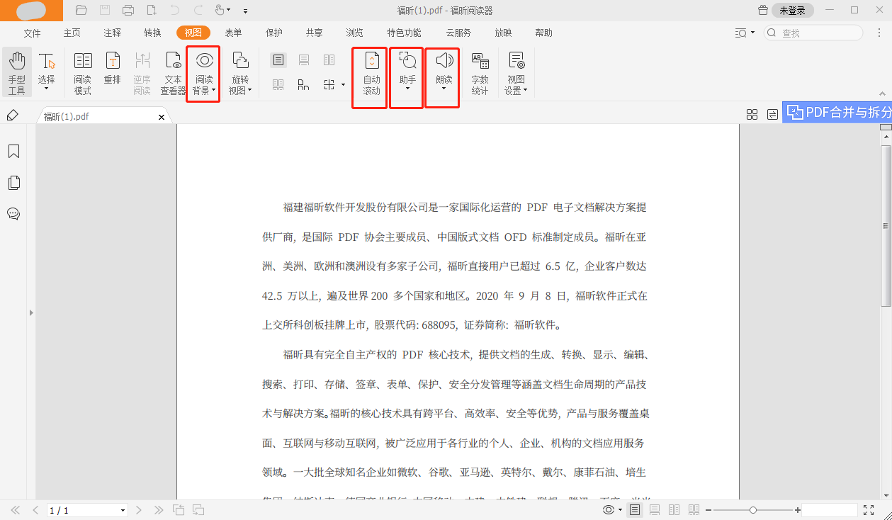 如何让PDF文档达到理想的阅读状态3.png 怎么让PDF文档达到理想的阅读状态呢?