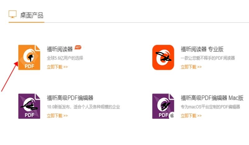 PDF文档标注的方法 PDF文档标注的方法