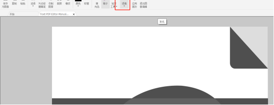 如何给图片添加滤镜 如何使用
高级PDF编辑器把彩色图片转换为灰度图像?