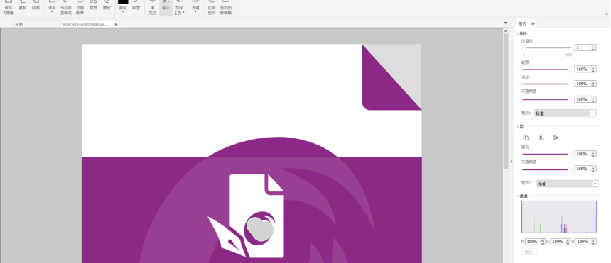 如何修改图像的颜色 如何使用
高级PDF编辑器把彩色图片转换为灰度图像?