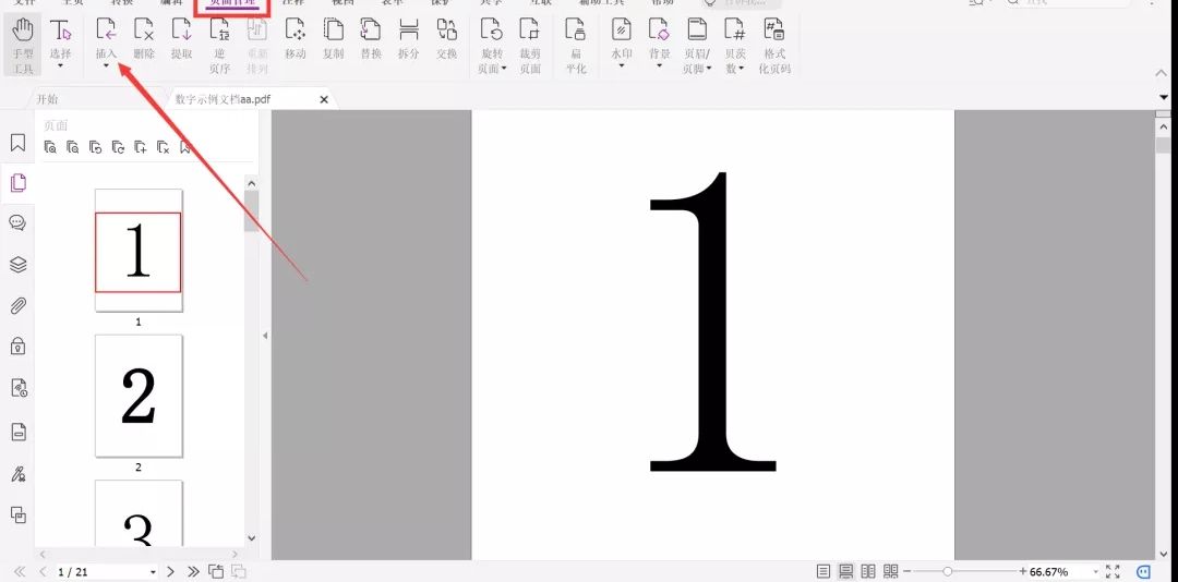 如何在PDF文档中插入页面 学会用
高级PDF编辑器直接在PDF文档中插入页面,提高效率不是问题!