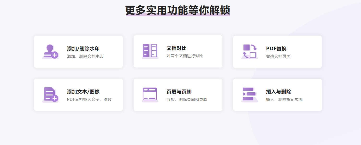 下载 (3).png 下载 (3).png