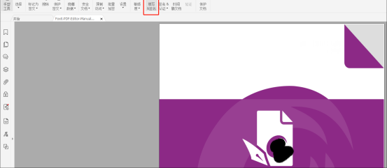 如何填写PDF签名 如何无接触进行PDF签名?就用
高级PDF编辑器的电子签名功能!