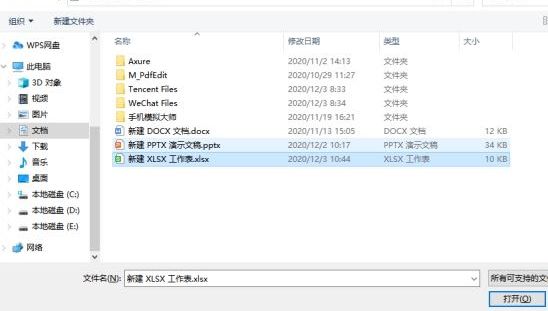 Excel转换为PDF Excel转为PDF的方法是什么?有什么小窍门?