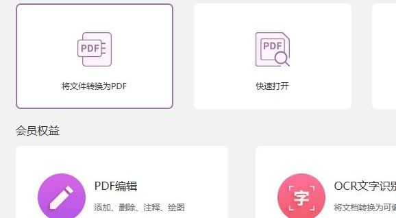 Excel转换为PDF Excel转为PDF的方法是什么?有什么小窍门?