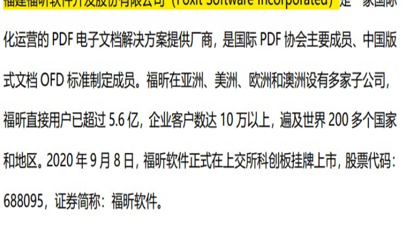如何使用PDF文档 如何使用PDF文档