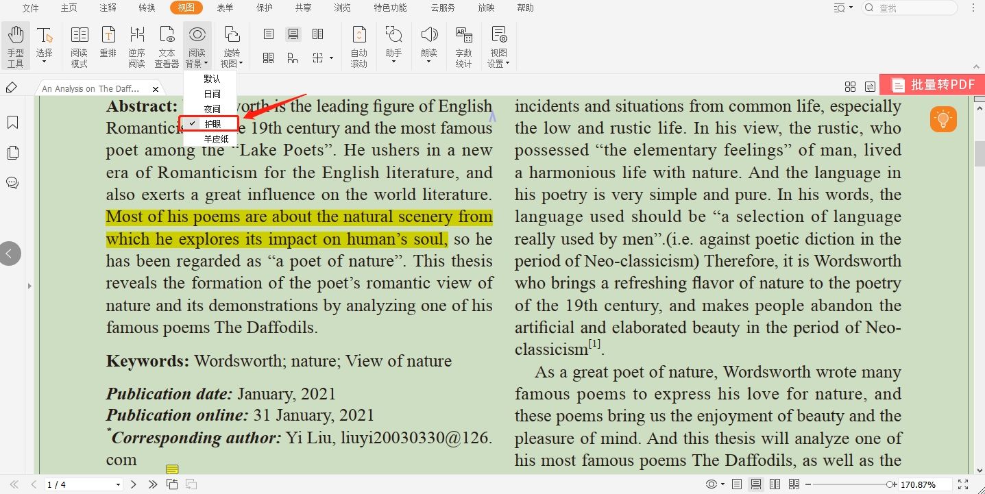 更改PDF背景色 更改PDF背景色