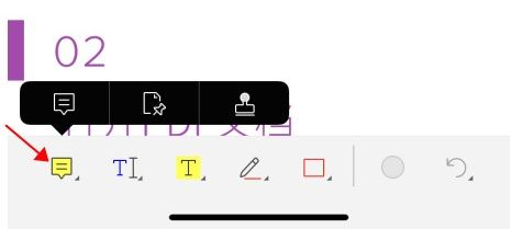 PDF注释 手机PDF怎么添加注释?带你解锁PDF隐藏功能!