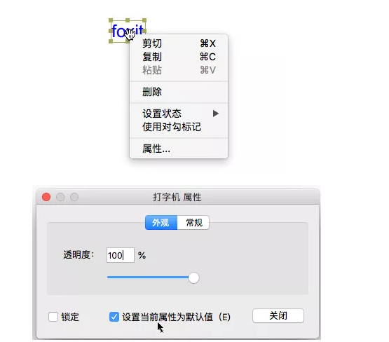 如何在MAC系统中设置文本的颜色
高级PDF编辑器的打字机文本编辑攻略,请查收!