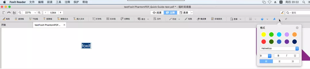 如何在MAC系统中编辑PDF文档
高级PDF编辑器的打字机文本编辑攻略,请查收!